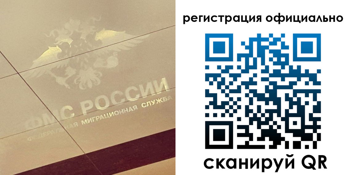 прописка от собственника в Мордовии