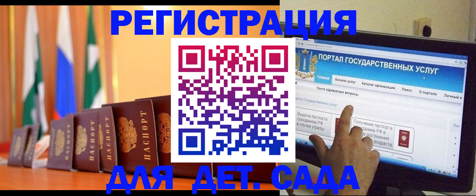 прописка гарантия в Мордовии